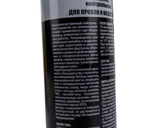 Герметик для кровли и водостоков IRFIX 310 мл, нейтральный, белый 20052 – изображение 7