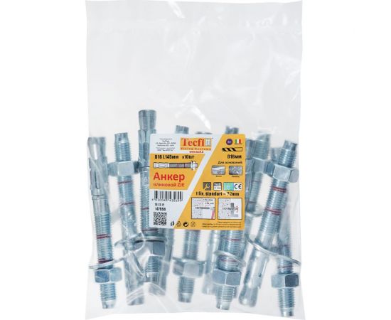 Клиновой анкер Tecfi ZJE ZN 16x145, 10 шт. 147556 – изображение 2