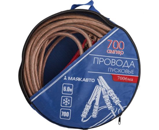Стартовые провода МАЯКАВТО 700 Ампер, 6м 7006ma – изображение 2