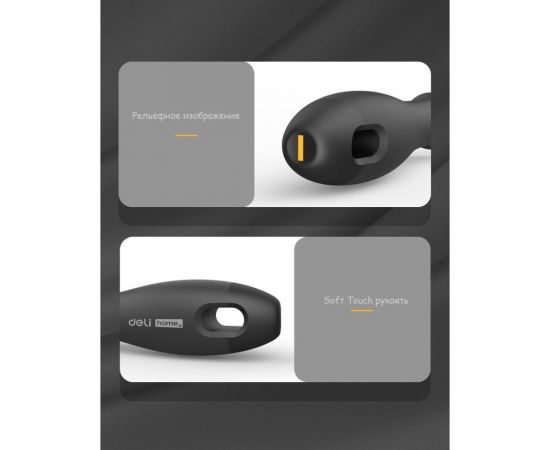 Шлицевая отвёртка DELI Home Series Black HT1105 5x100 мм 104604 – изображение 5