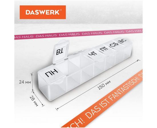 Таблетница-контейнер DASWERK для лекарств и витаминов, 7 дней/1 прием, компактный 630843 – изображение 3