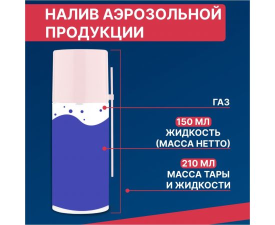 Силиконовая смазка REXANT 210 мл аэрозоль 85-0054 – изображение 4