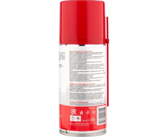 Силиконовая смазка REXANT 210 мл аэрозоль 85-0054 – изображение 2