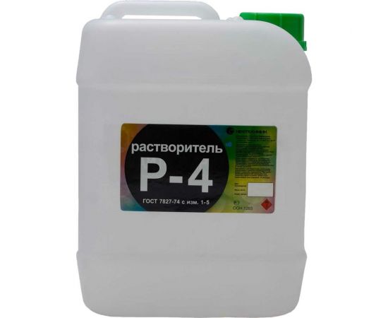 Растворитель Нефтехимик Р-4 50 л Р4500000 