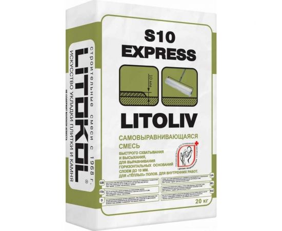 Самовыравнивающая смесь LITOKOL LitoLiv S10 Express 20 кг 288880002 