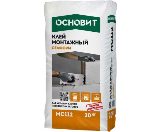 Монтажный клей Основит СЕЛФОРМ MC112 20 кг 67739 