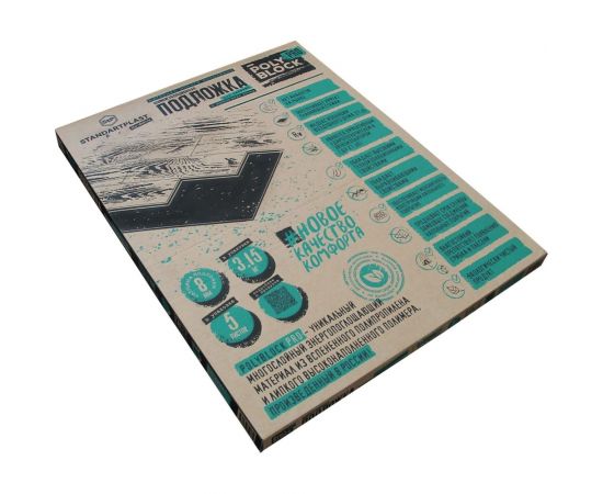 Шумоизоляционная подложка под ламинат и инженерную доску STP PolyBlock PRO 54229 