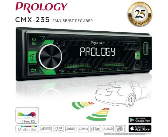 Автомагнитола PROLOGY CMX-235 4607940901501 – изображение 6