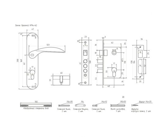 Врезной замок НОРА-М NEW 94-62 мм мат.хром 16998 – изображение 3