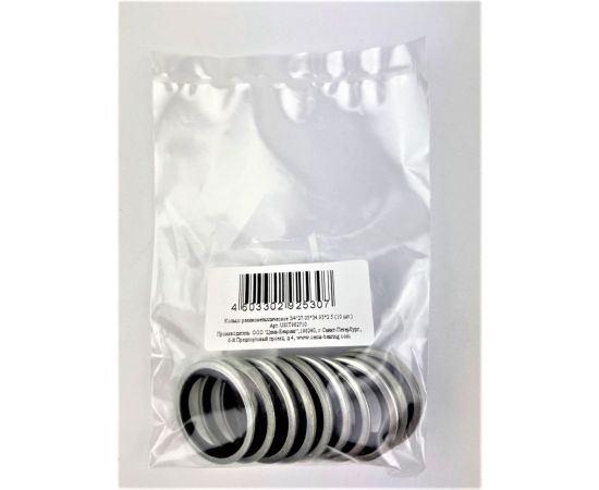 Резинометаллическое кольцо Цема-Беаринг NBR 3/4"" 27,05х34,93х2,5 (10 шт.) USIT982710 – изображение 8