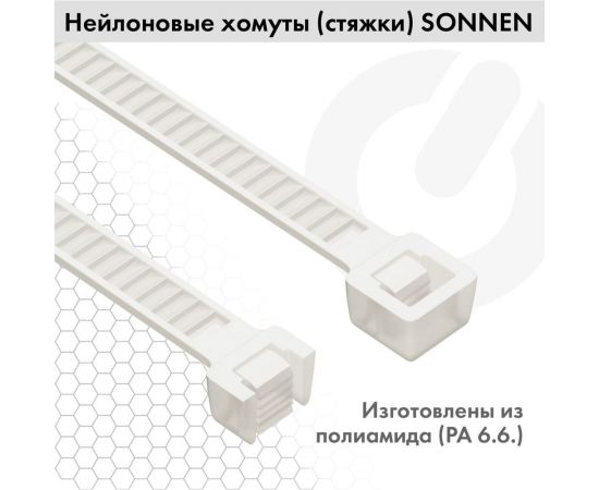 Нейлоновая сверхпрочная стяжка (хомут) SONNEN Power Lock 2,5x150 мм, белая, комплект 100 шт. 607919 – изображение 10