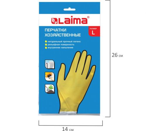 Хозяйственные латексные перчатки ЛАЙМА Стандарт, с х/б напылением, размер L 600270 – изображение 3