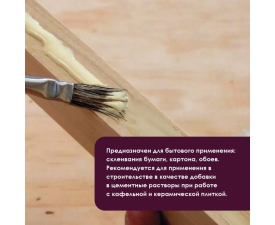 Строительно-универсальный клей ПВА OLECOLOR 10 кг 4300000099 – изображение 5