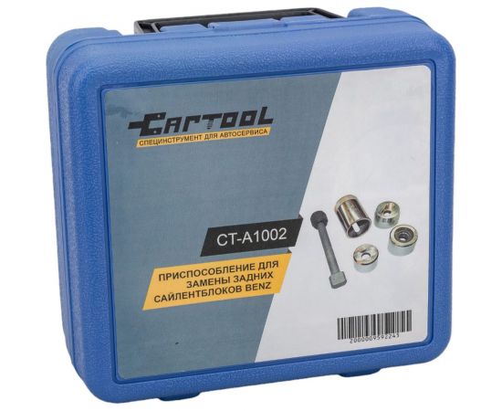 Приспособление для замены задних сайлентблоков BENZ Car-tool CT-A1002 – изображение 6