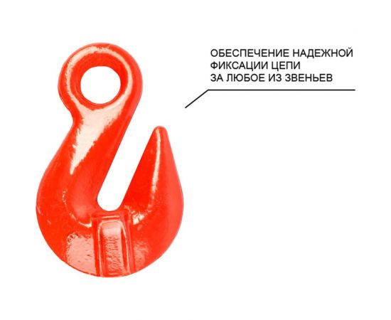 Строп OCALIFT 1СЦ 3,15 т, 3 м, цепной, одноветвевой, т8, с укоротителями 1sc3150t3h – изображение 5