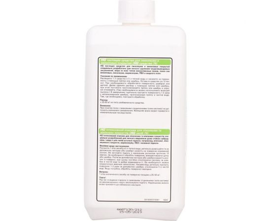 Чистящее средство для линолеума и виниловых покрытий HG 1л 150100161 – изображение 3