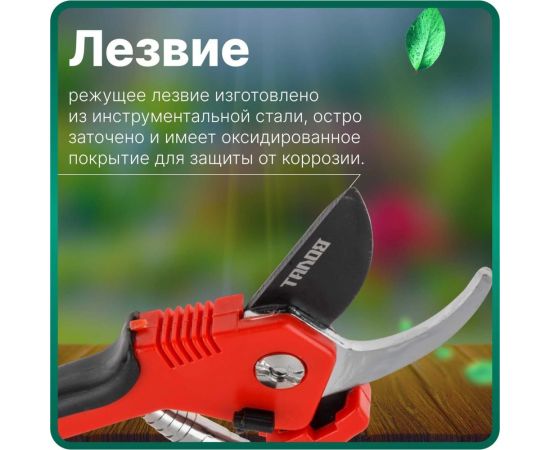 Плоскостной секатор ВОЛАТ 59060-02 – изображение 2