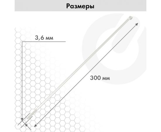 Нейлоновая сверхпрочная стяжка (хомут) SONNEN Power Lock, 3,6x300 мм, 100 шт., белая 607923 – изображение 2