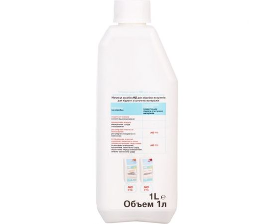 Чистящее средство для линолеума и виниловых покрытий HG 1л 150100161 – изображение 4