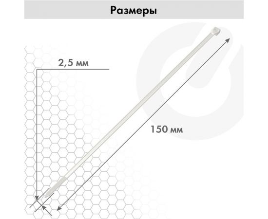 Нейлоновая сверхпрочная стяжка (хомут) SONNEN Power Lock 2,5x150 мм, белая, комплект 100 шт. 607919 – изображение 6