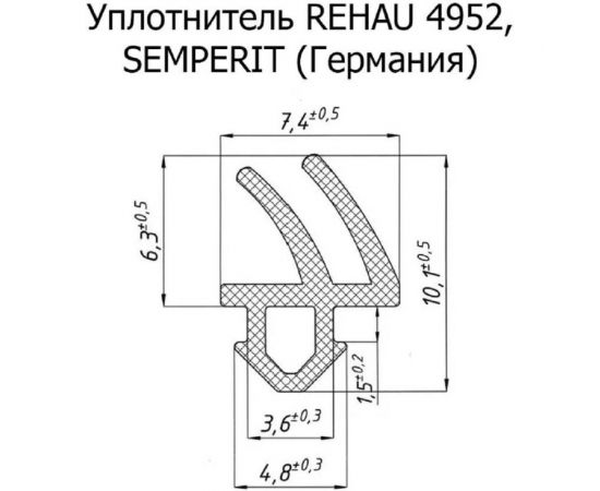 Уплотнитель для окон и дверей KOMFORT москитные системы rehau 4952 ПВХ, усиленный, черный, тэп 20 м УПЛ053 – изображение 4