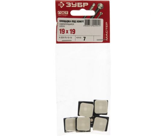 Площадка нейлоновая самоклеящаяся 7 шт. (19x19 мм) для хомутов Зубр 4-309176-19-19 – изображение 2