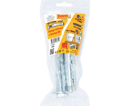 Анкер с болтом Tecfi 88 DX ZN М12/30 2 шт 147597 – изображение 2