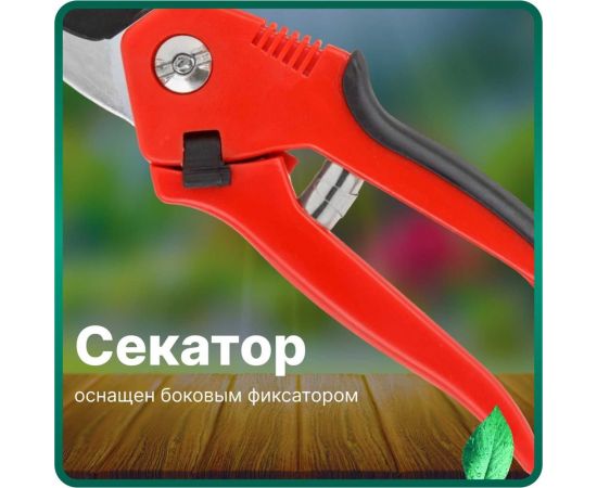 Плоскостной секатор ВОЛАТ 59060-02 – изображение 5