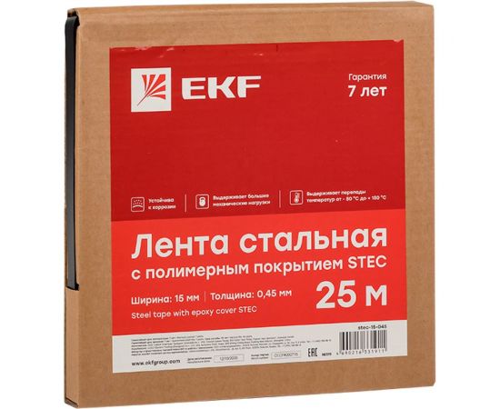 Стальная лента EKF с ??олимерным покрытием STEC 15х0,45 25м. PROxima stec-15-045 – изображение 4