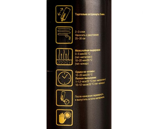 Краска MOBIHEL Toyota 040 белый, аэрозоль, 520 мл 41948302А – изображение 4