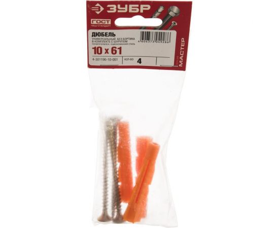 Дюбель универсальный с шурупом 4 шт. (10х61 мм) Зубр 4-301196-10-061 – изображение 2