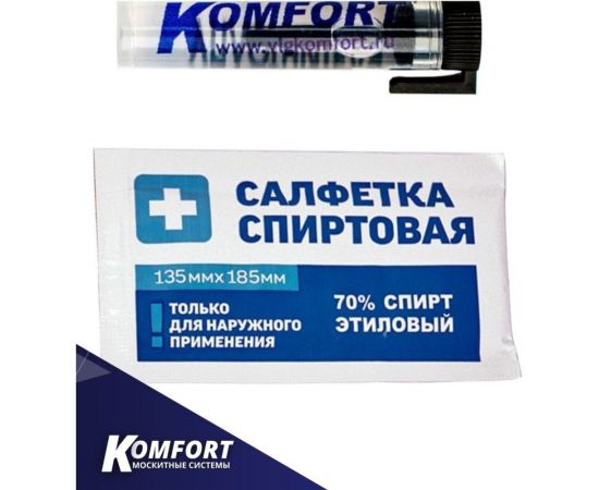 Уплотнитель для алюминиевых дверей KOMFORT москитные системы тпу - 003 (кпу-06) черный, 10м УПУ004 – изображение 2