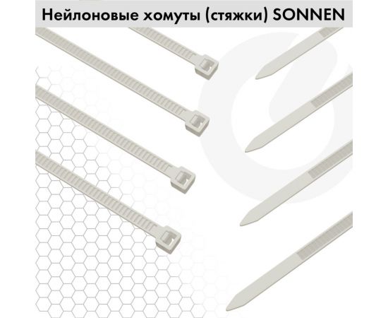 Нейлоновая сверхпрочная стяжка (хомут) SONNEN Power Lock 2,5x150 мм, белая, комплект 100 шт. 607919 – изображение 7