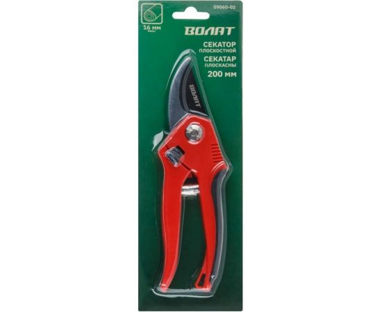 Плоскостной секатор ВОЛАТ 59060-02 – изображение 6
