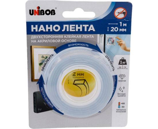 Клейкая нано лента UNIBOB кристально-прозрачная, 20 мм, 1 м (пена) 97246 