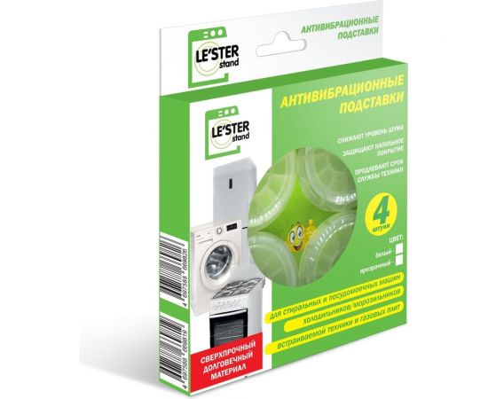 Антивибрационные подставки для бытовой техники прозрачные 4 шт LESTER LS-001 прозрачный 