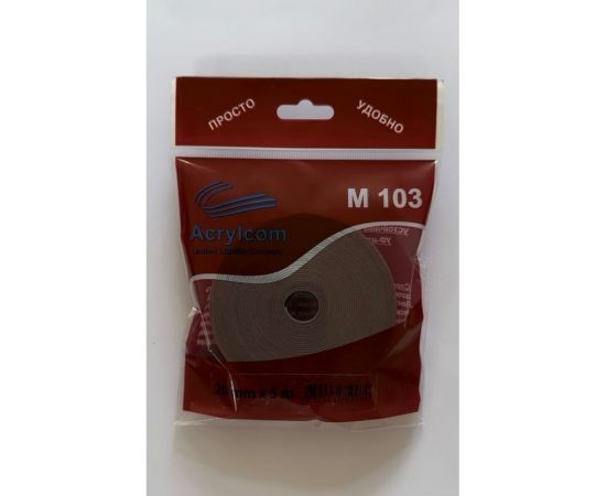 Акриловая лента Акрилком М103 серый носитель, 0,8 мм х 20 мм х 5 м М103 20мм 
