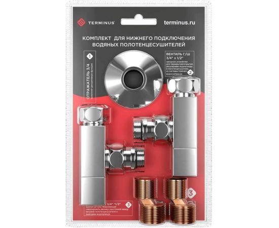 Комплект Terminus вентиль угловой 3/4x1/2 г/ш., квадрат - 2 шт., эксцентрик - 2шт., отражатель - 2 шт 4620768888861 