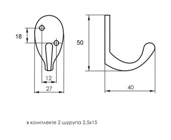 Однорожковый крючок Brante 1565 хром 111145 – изображение 6