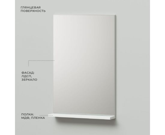 Зеркало с полкой IKA Вита 50 4657784353813 – изображение 3