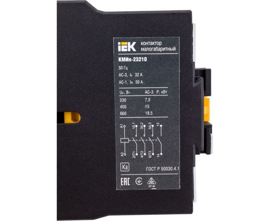 Контактор IEK КМИп-23210, 32А, 220В/АС3, 1НО, ИЭК, KMD21-032-220-10 – изображение 4