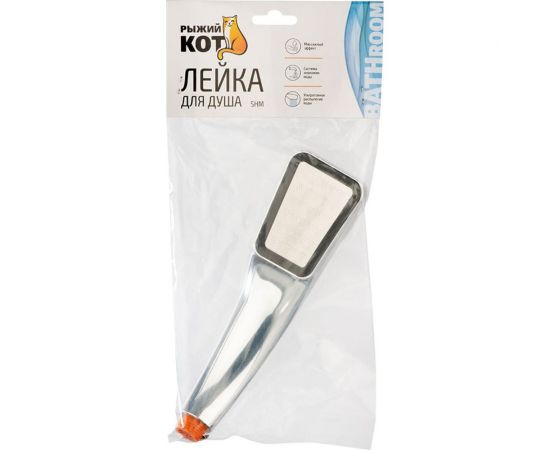 Лейка для душа Рыжий кот shm, массажная, водосберегающая 105681 – изображение 4