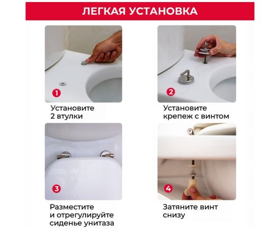 Сиденье для унитаза Wirquin натуральное дерево, крепления нержавеющие AB00610 – изображение 5