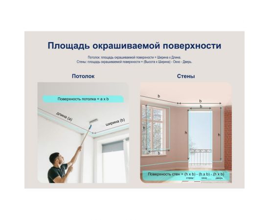 Краска для потолка и стен DULUX BINDO 3 глубокоматовая, белая, база BW, 4,5 л 5309361 – изображение 5