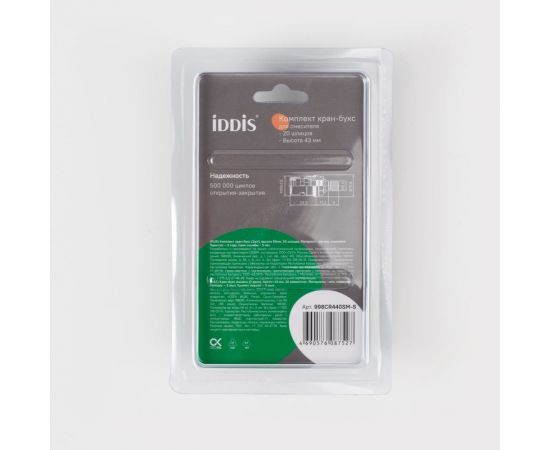 Кран-буксы IDDIS разнонаправленные, керамика, 90, 20 зубцов, M18x1.5, h=44 мм, 2 шт 998CR440SM-S – изображение 6