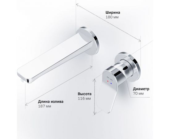 Смеситель для умывальника AM.PM X-Joy монтируемый в стену, хром F85A72600 – изображение 9