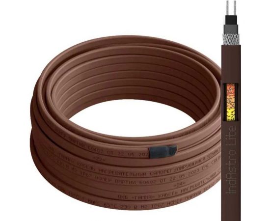 Греющий кабель для обогрева труб, водостоков и кровли IndAstro Lite 12 вт., длина 50 м 2243169 