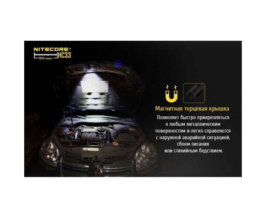 Налобный фонарь Nitecore HC33 CREE XHP35 HD 90 16962 – изображение 11