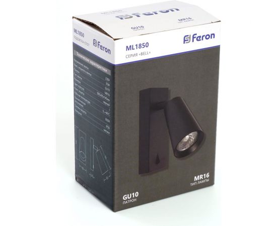 Светильник FERON ML1850 BELL 35W, 230V, GU10, черный артикул 48418 – изображение 13