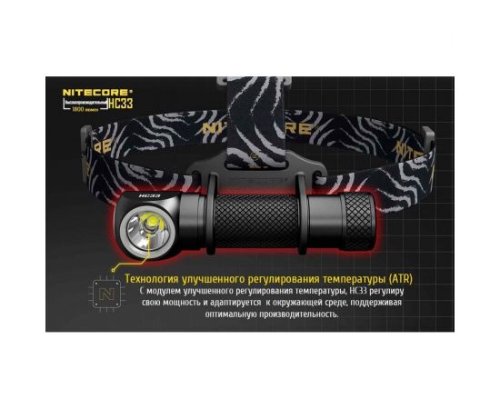 Налобный фонарь Nitecore HC33 CREE XHP35 HD 90 16962 – изображение 15